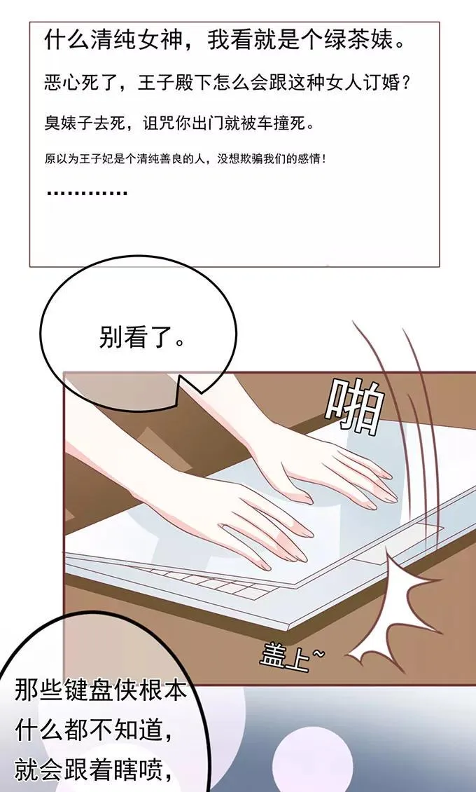第137话 第10页