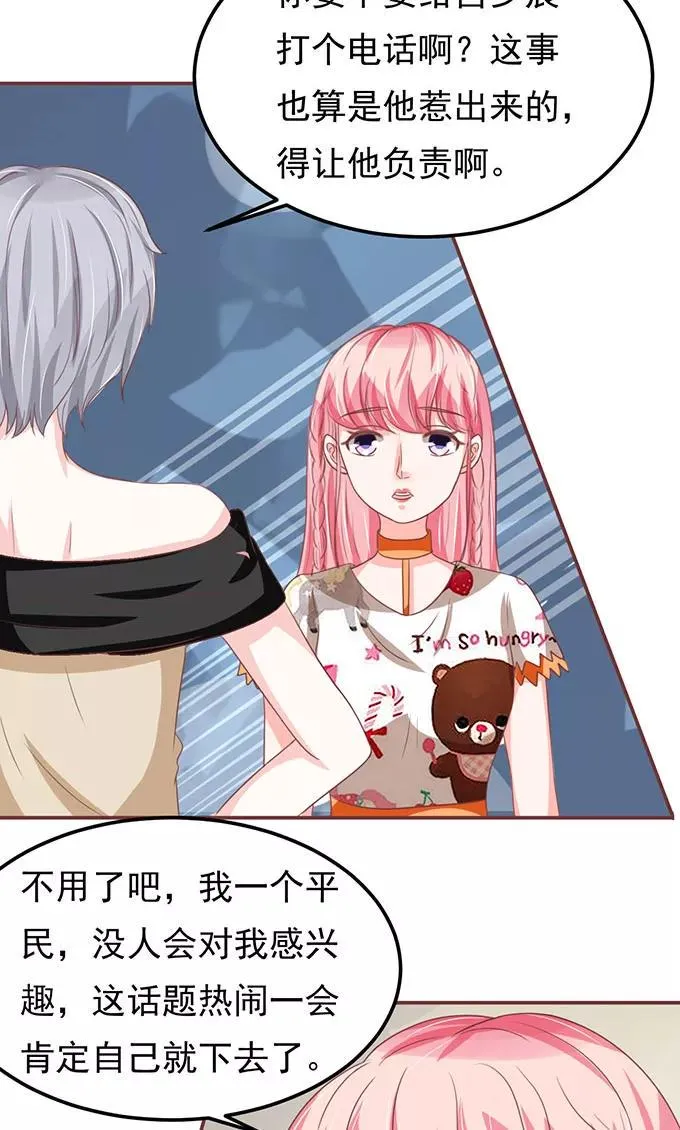 第137话 第13页