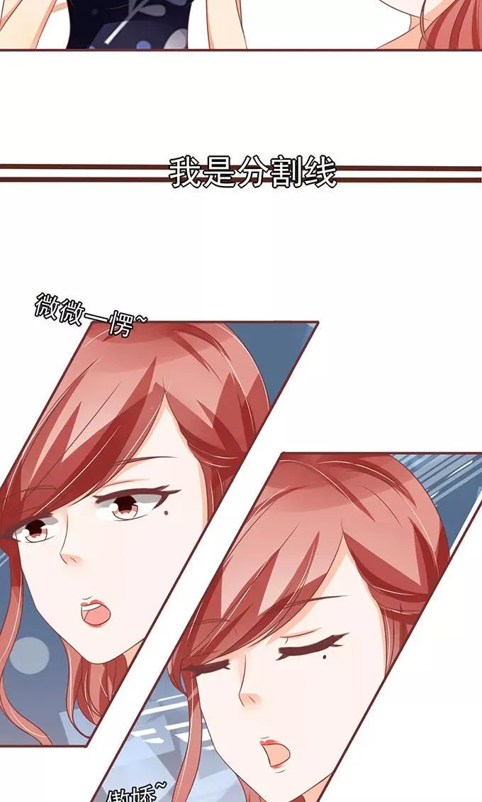 第136话 第3页