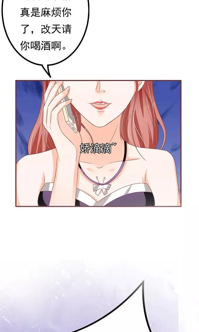 第136话 第7页