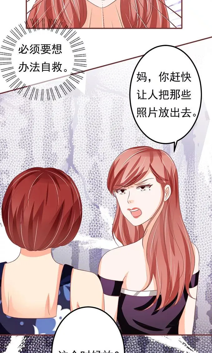 第136话 第13页