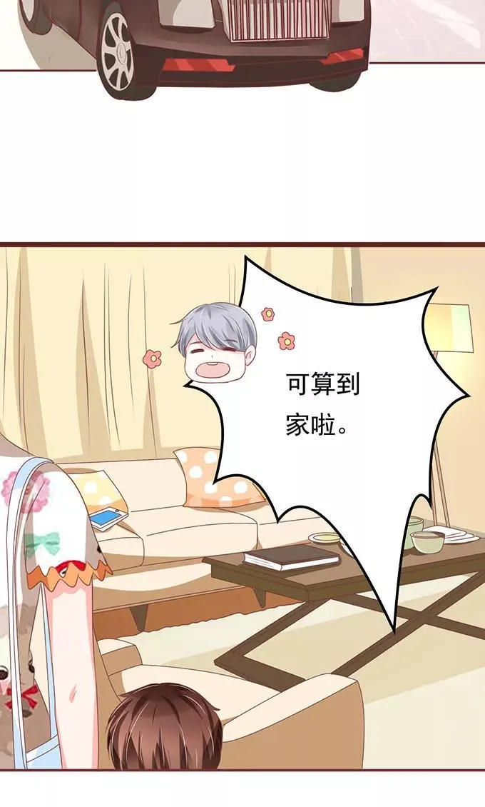 第136话 第17页