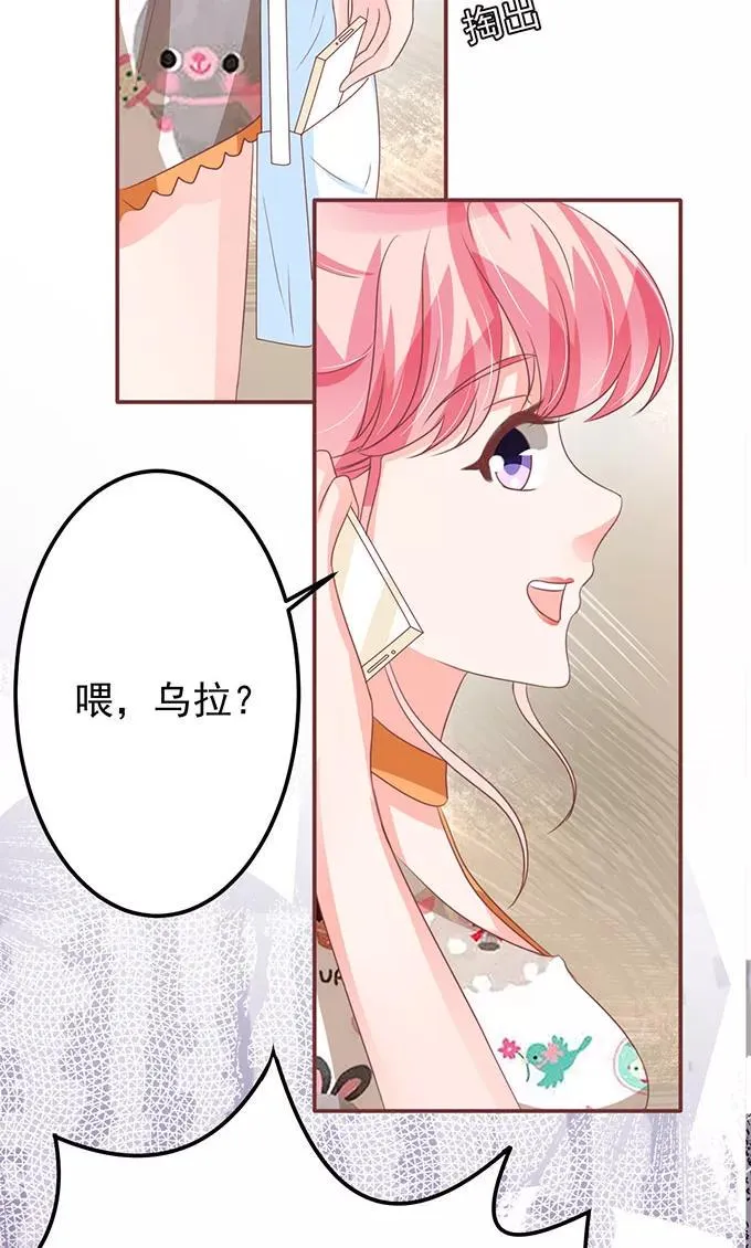 第136话 第19页