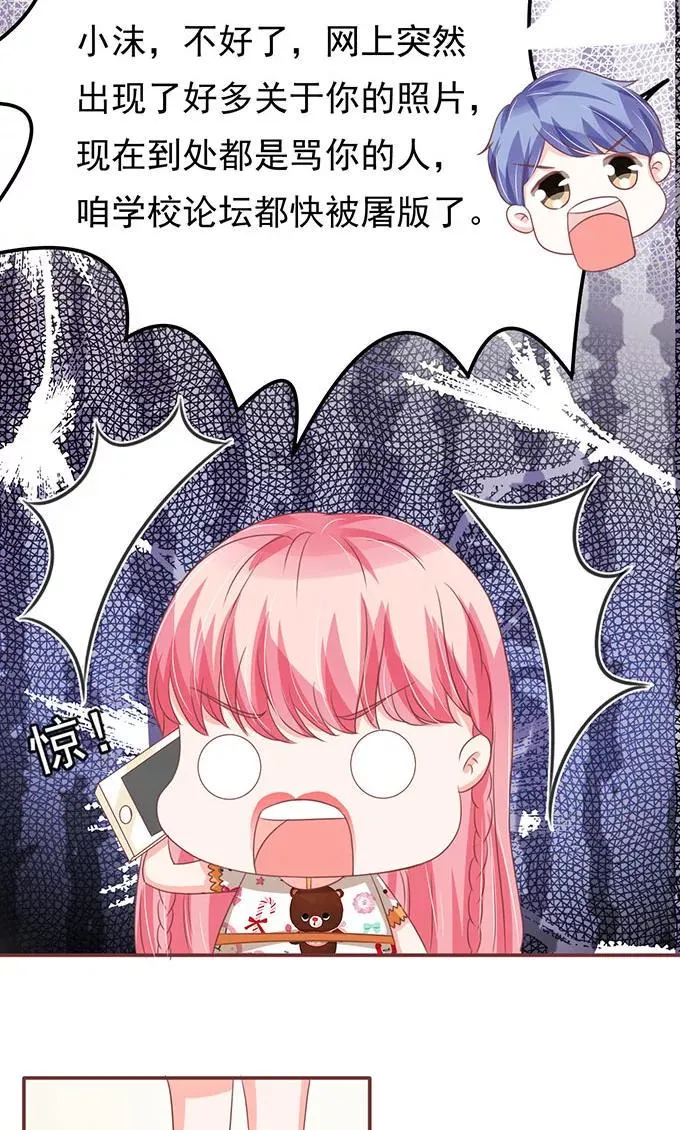 第136话 第20页