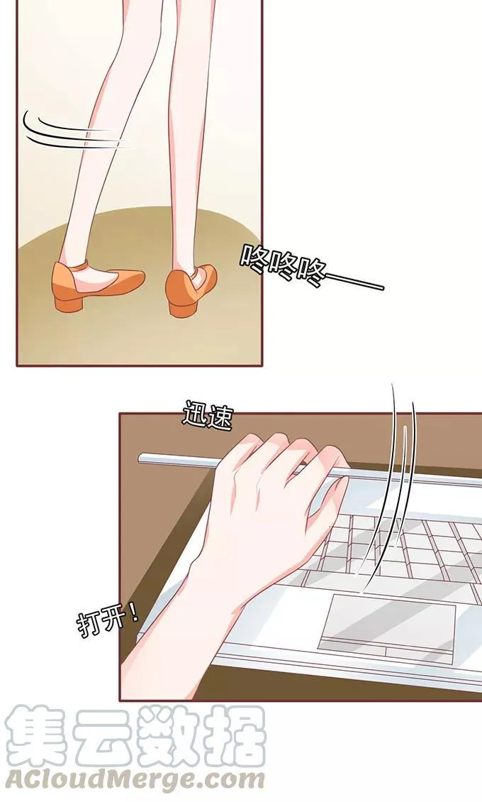 第136话 第21页