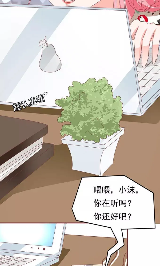 第136话 第23页