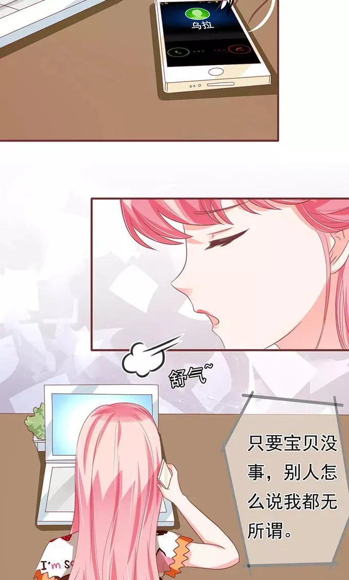 第136话 第24页