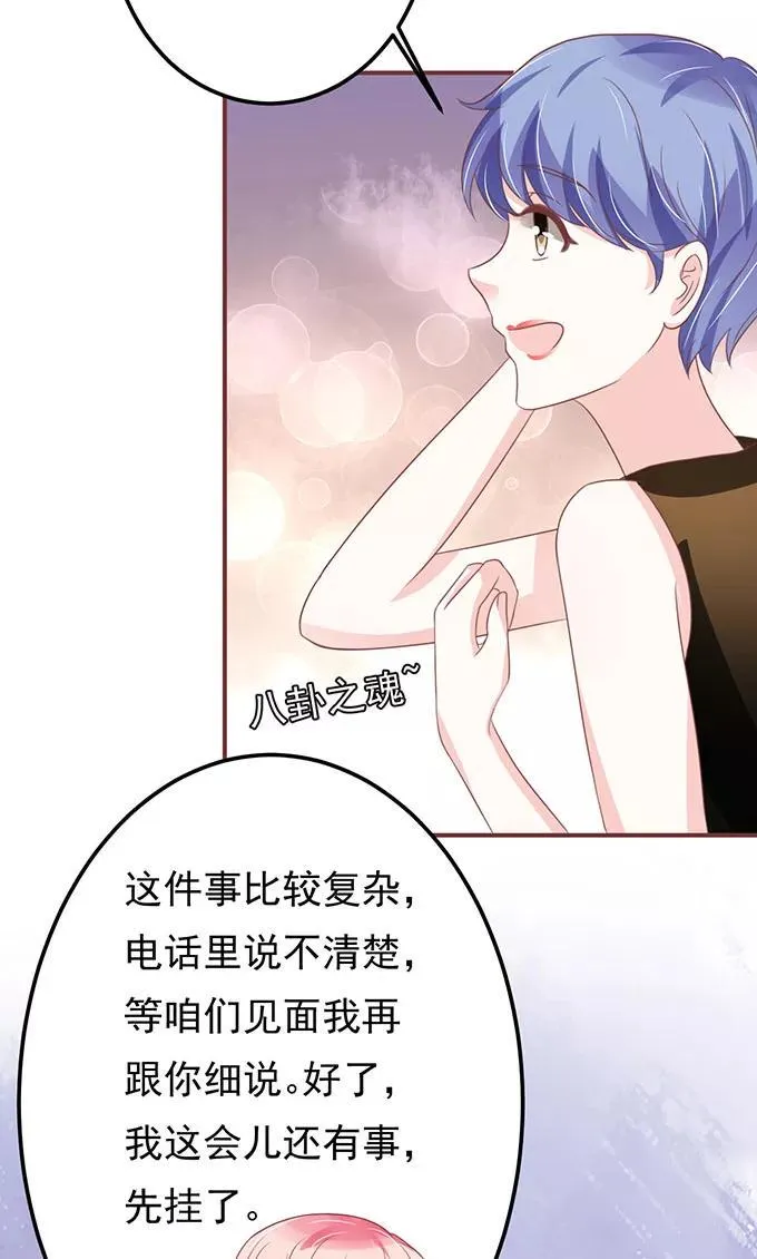 第136话 第27页