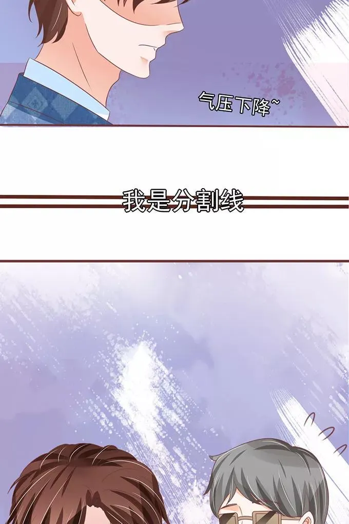 第140话 第3页