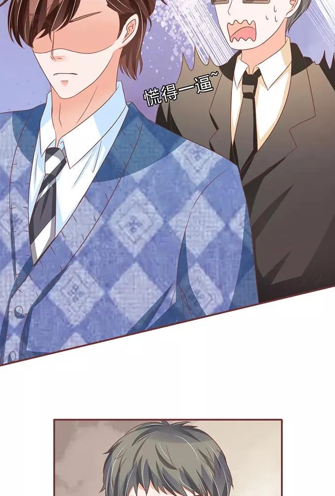 第140话 第4页