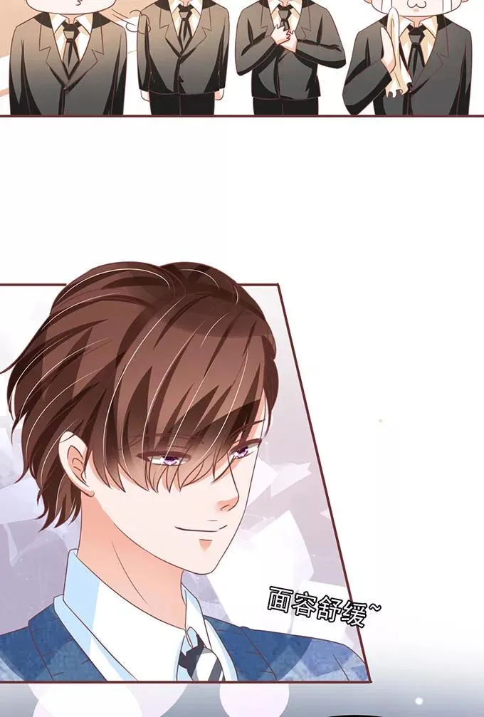 第140话 第6页