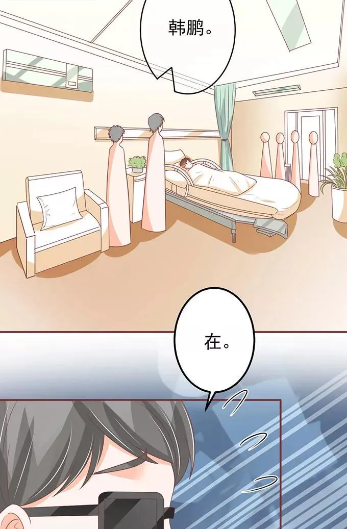 第140话 第9页
