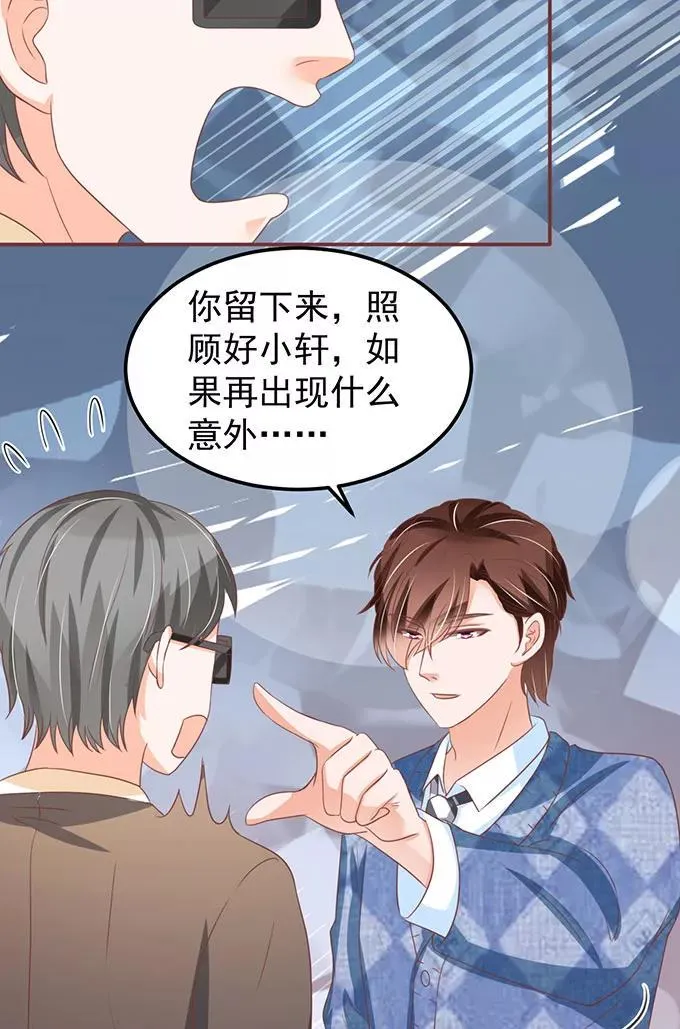 第140话 第10页