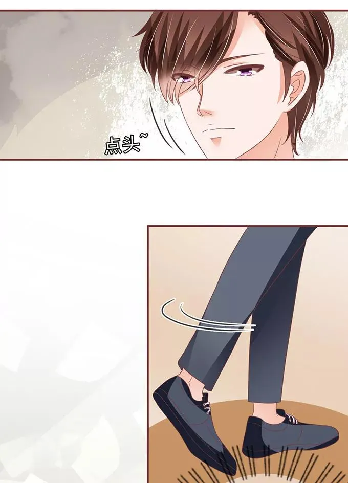 第140话 第12页