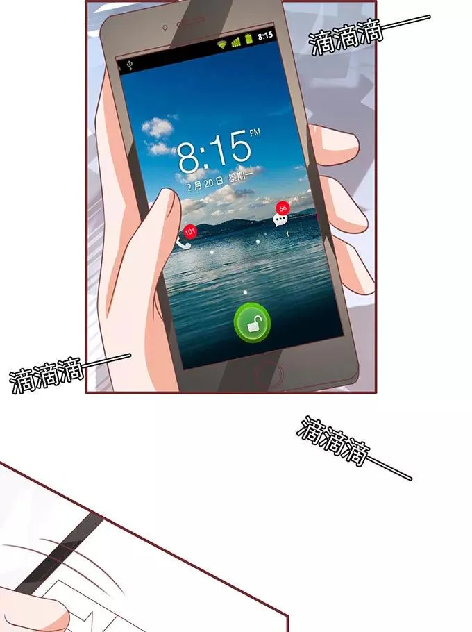 第140话 第15页
