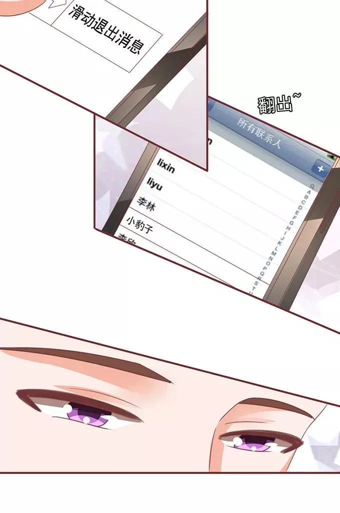 第140话 第16页