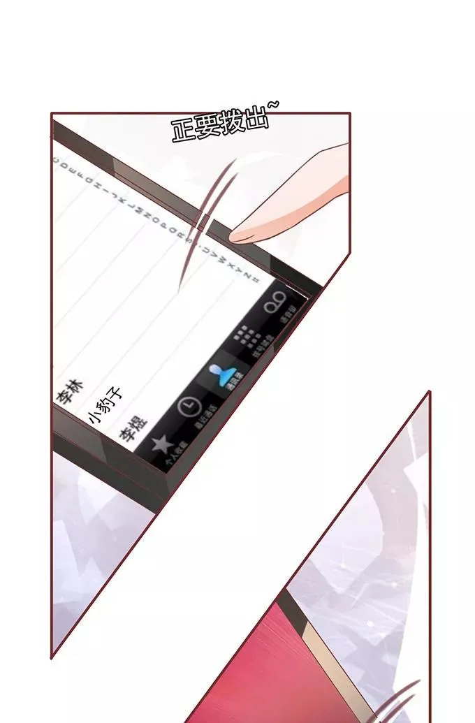 第140话 第17页