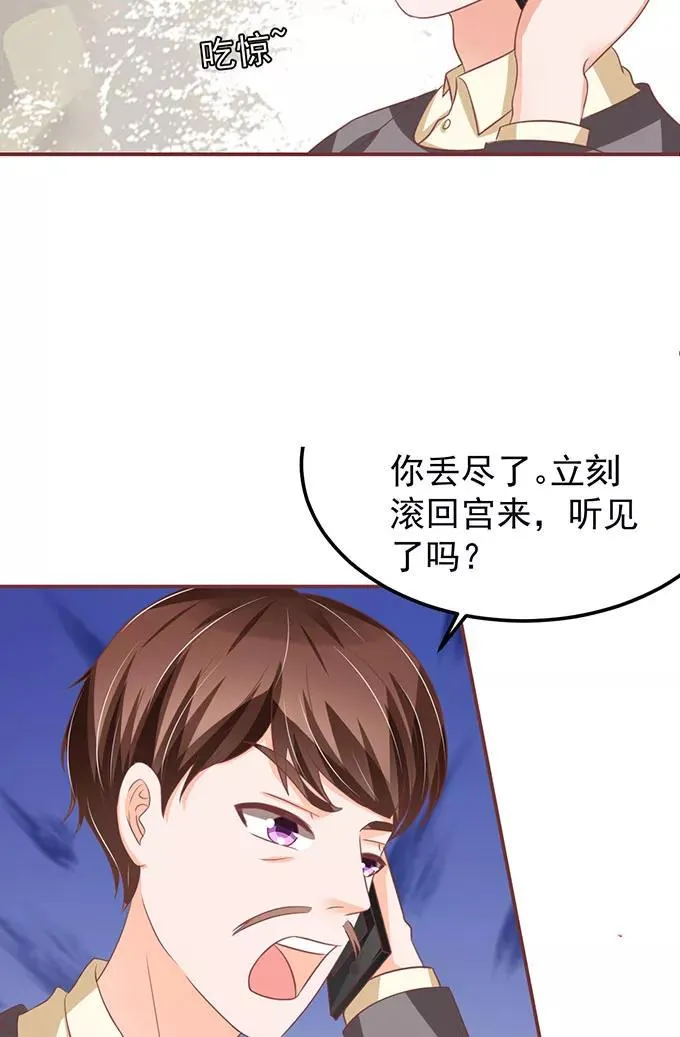 第140话 第19页