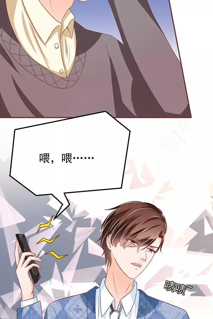 第140话 第20页