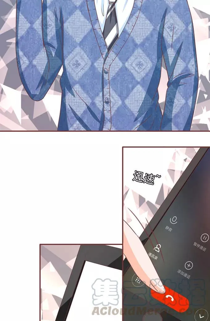 第140话 第21页