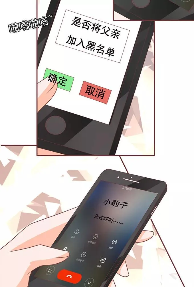 第140话 第22页