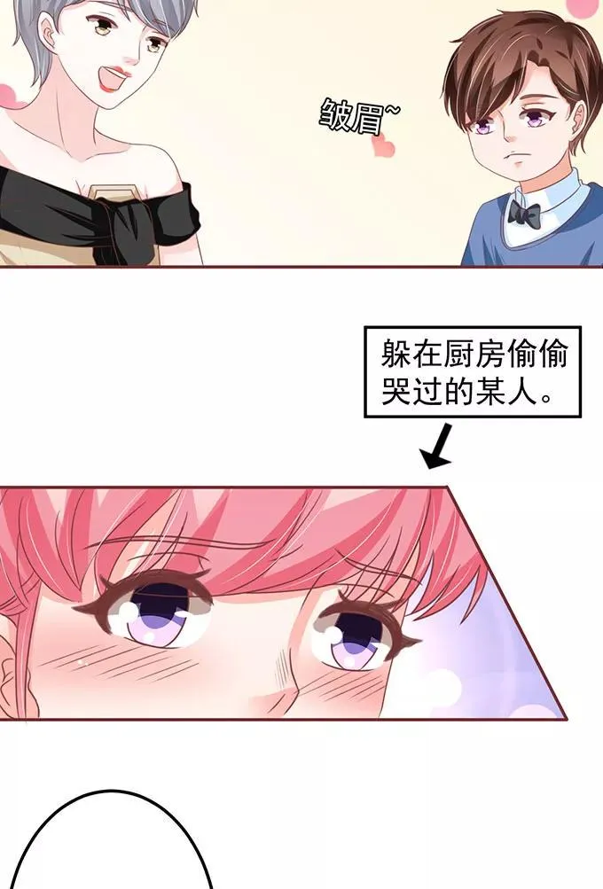 第140话 第27页