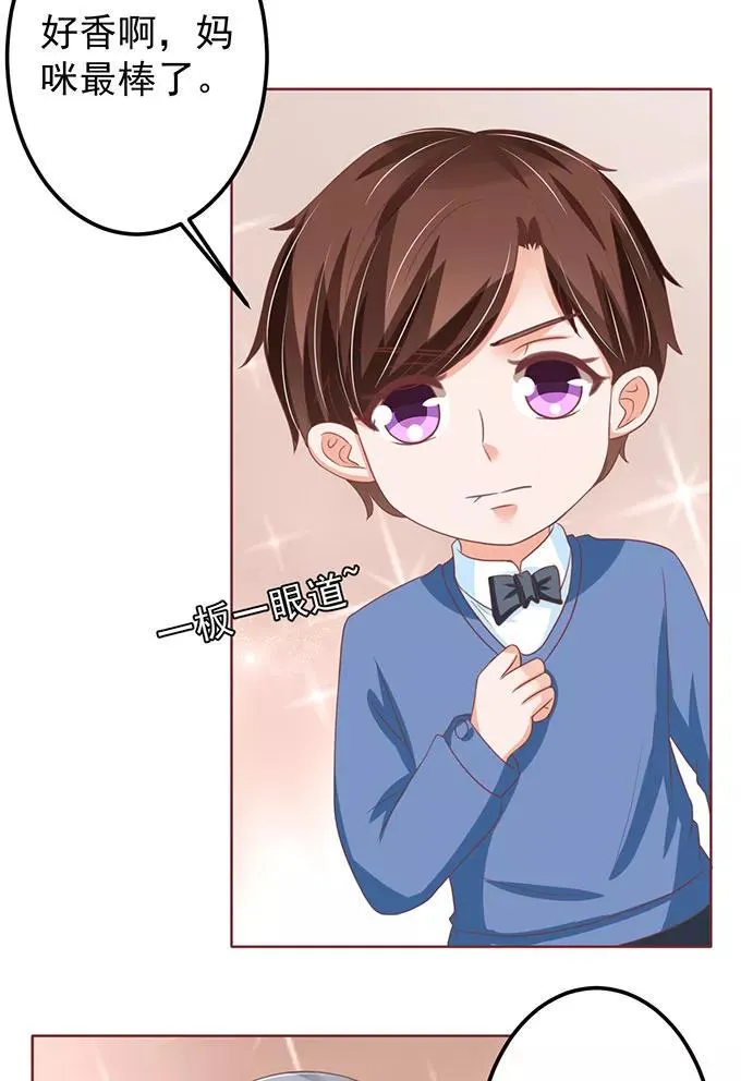 第140话 第28页