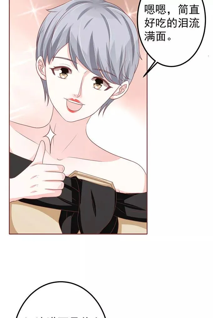 第140话 第29页