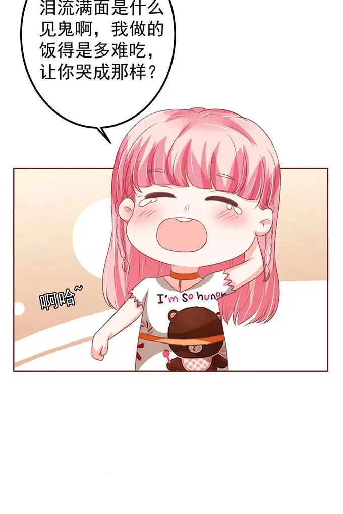 第140话 第30页