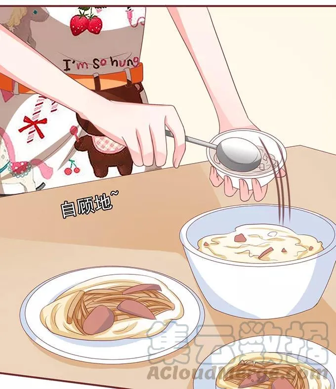 第140话 第31页