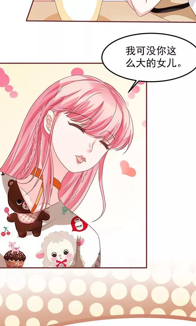 第141话 第4页