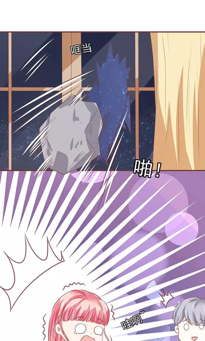 第141话 第8页