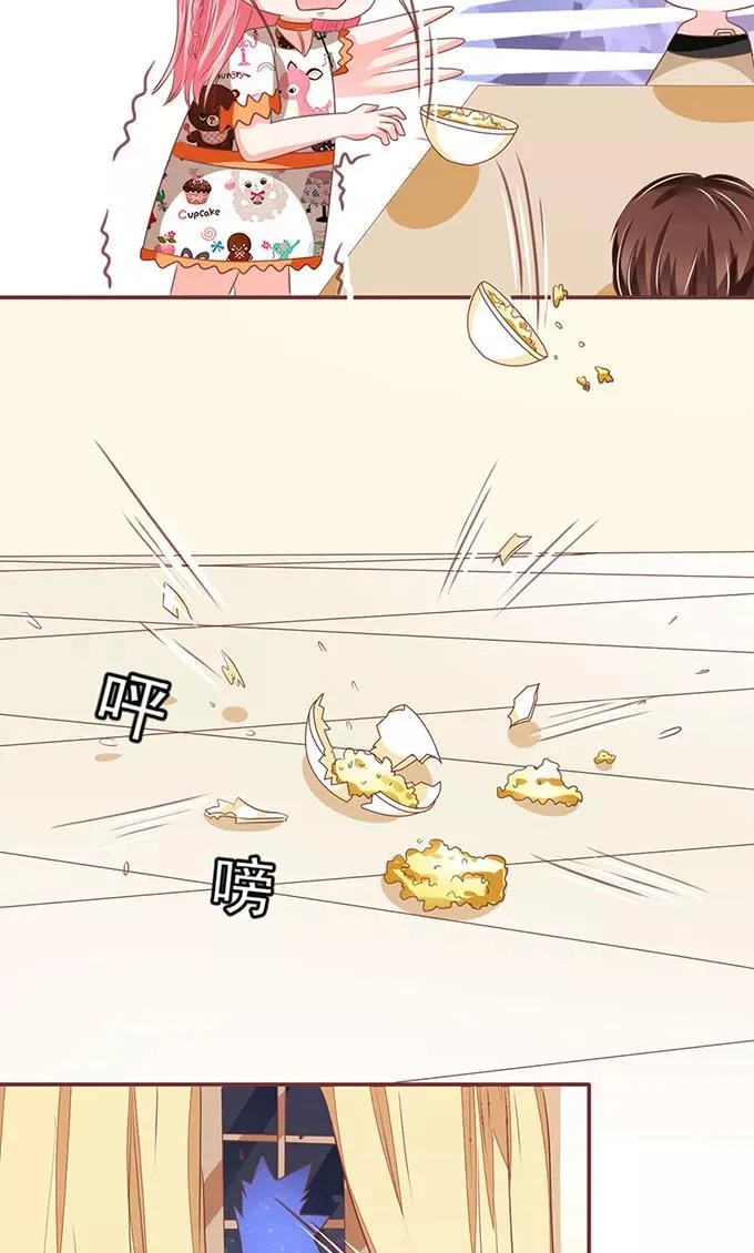 第141话 第9页