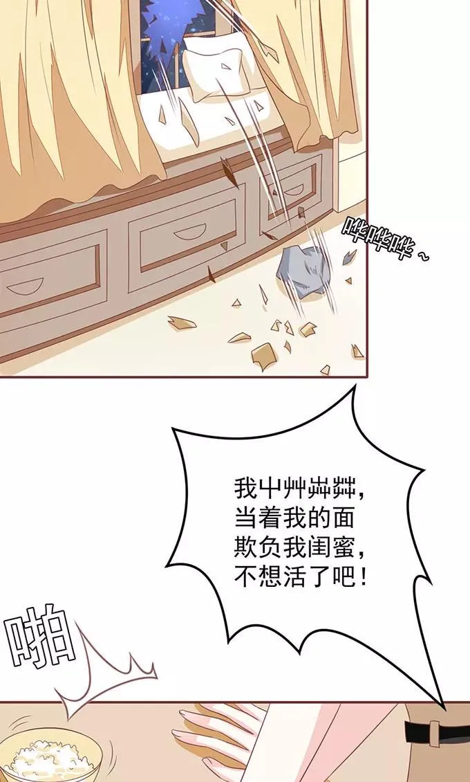 第141话 第10页