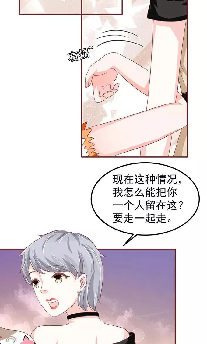 第141话 第15页