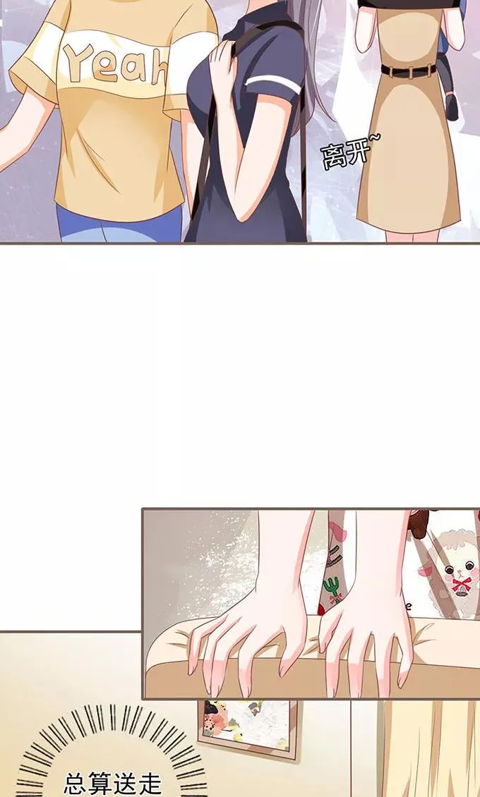 第141话 第28页