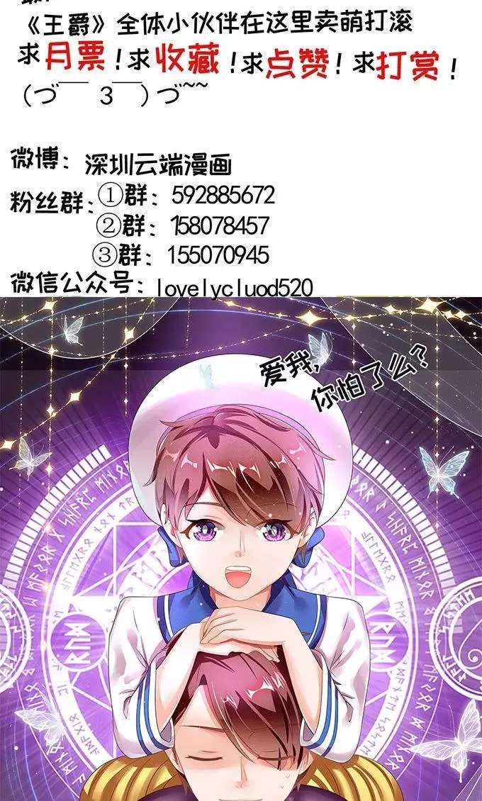 第142话 第32页