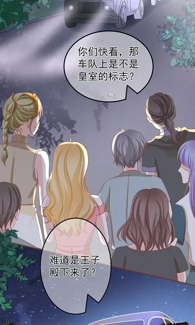 第143话 第9页