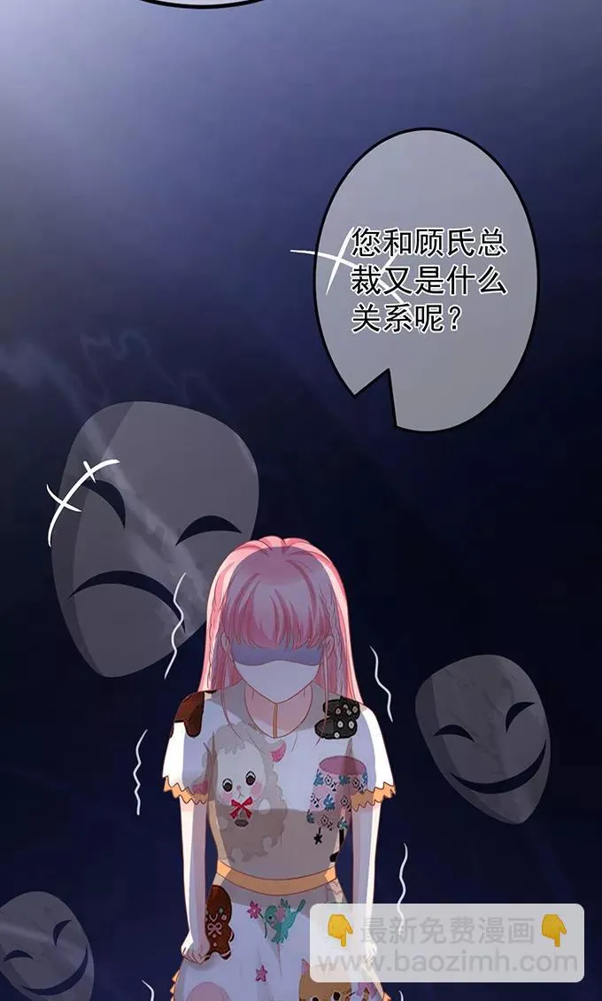 第143话 第33页