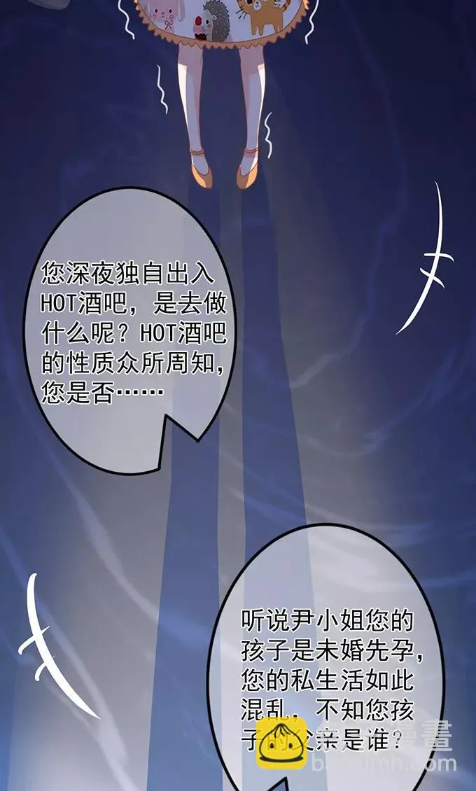 第143话 第34页