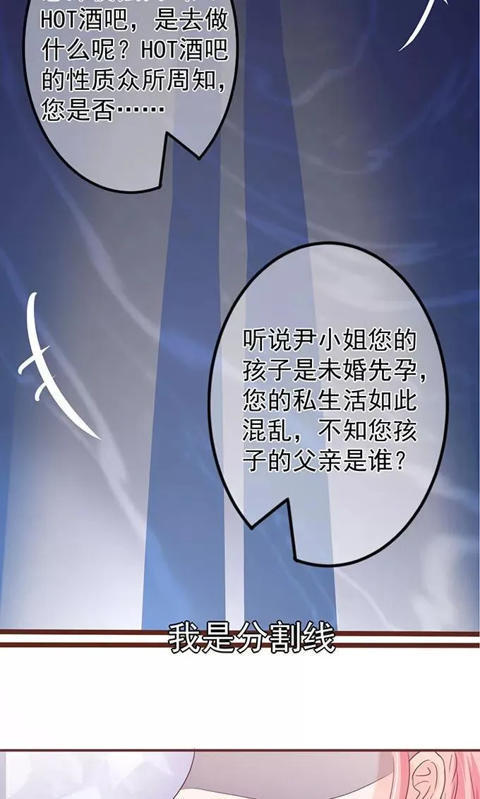 第144话 第4页