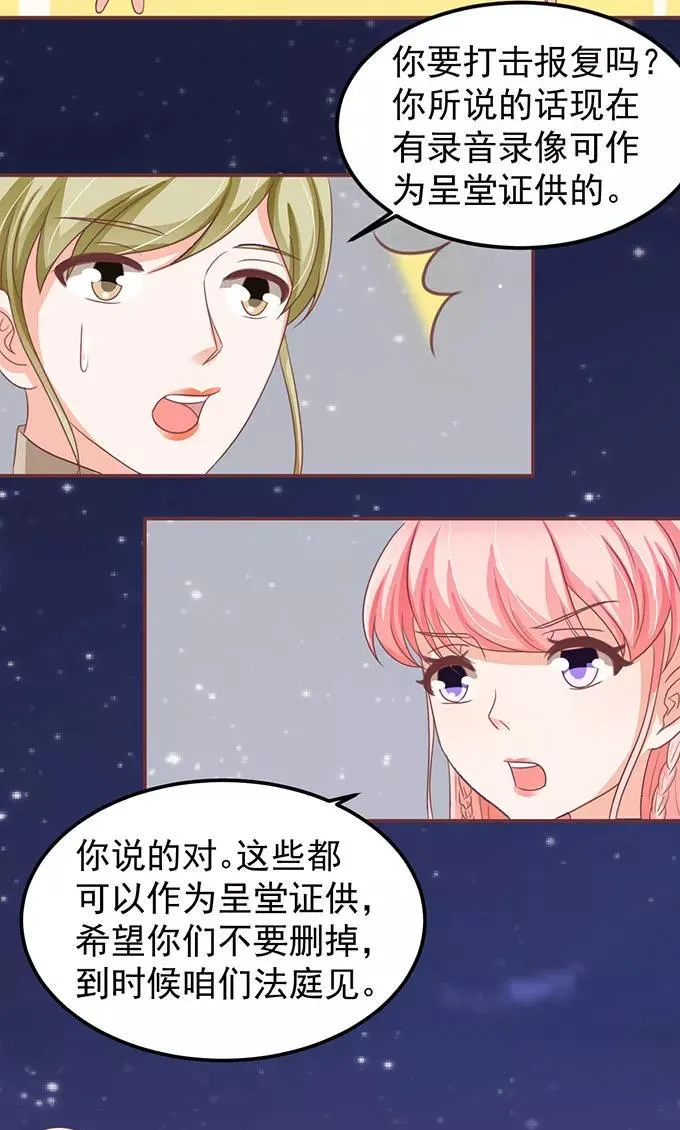第144话 第6页