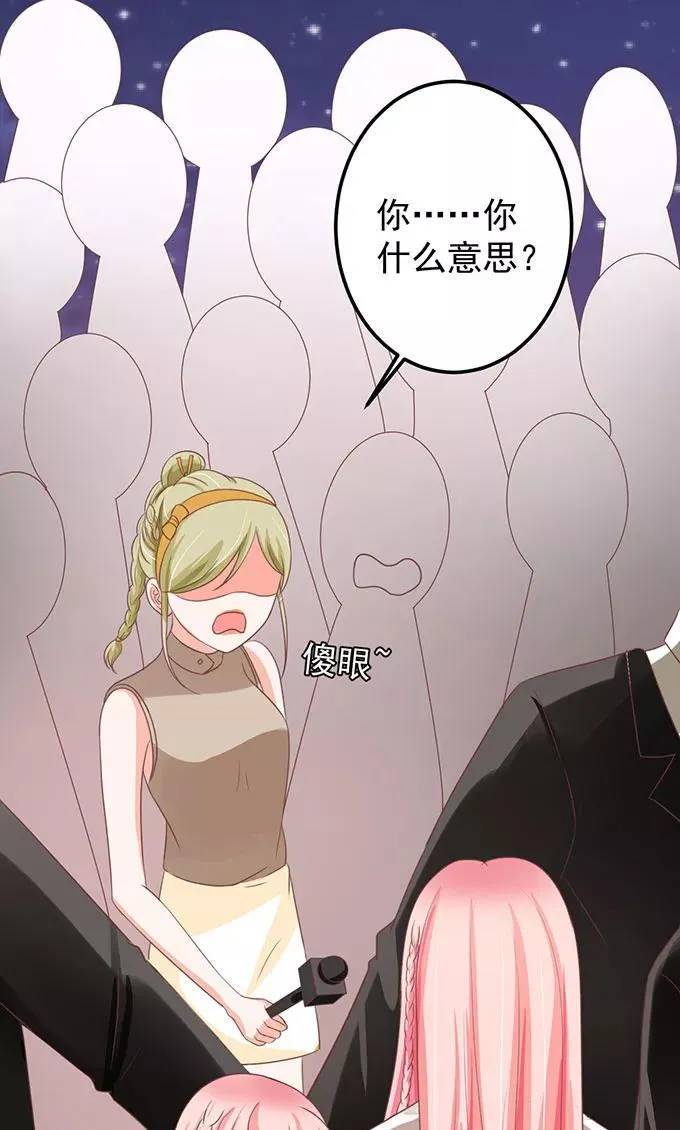 第144话 第7页