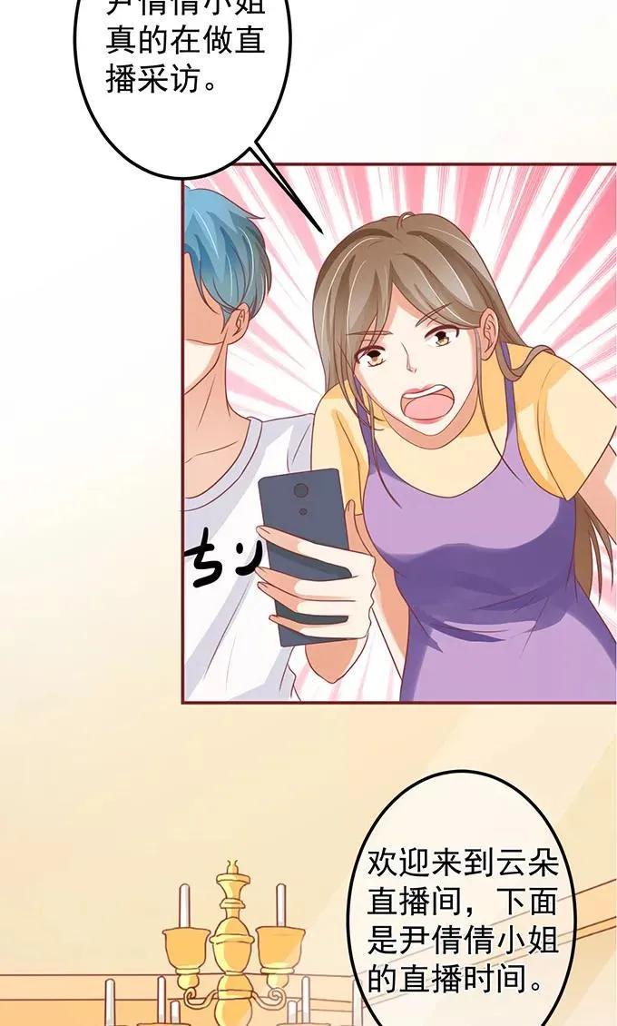 第144话 第28页