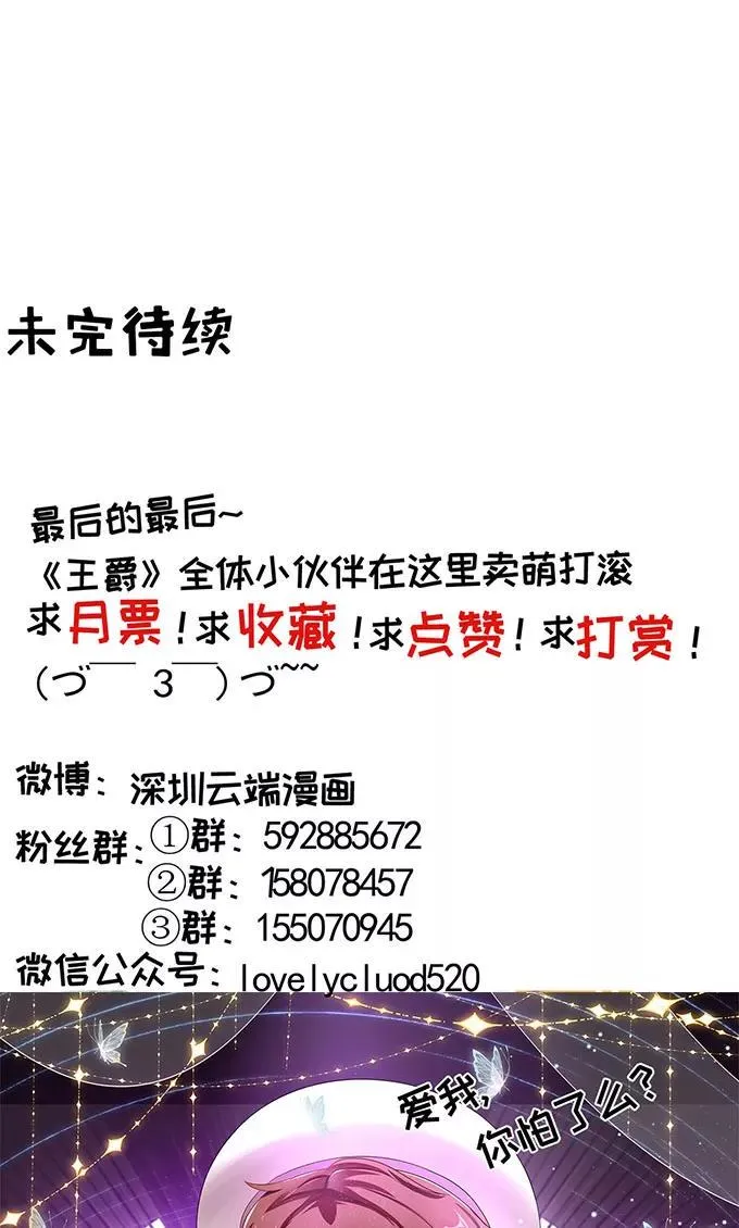 第144话 第35页