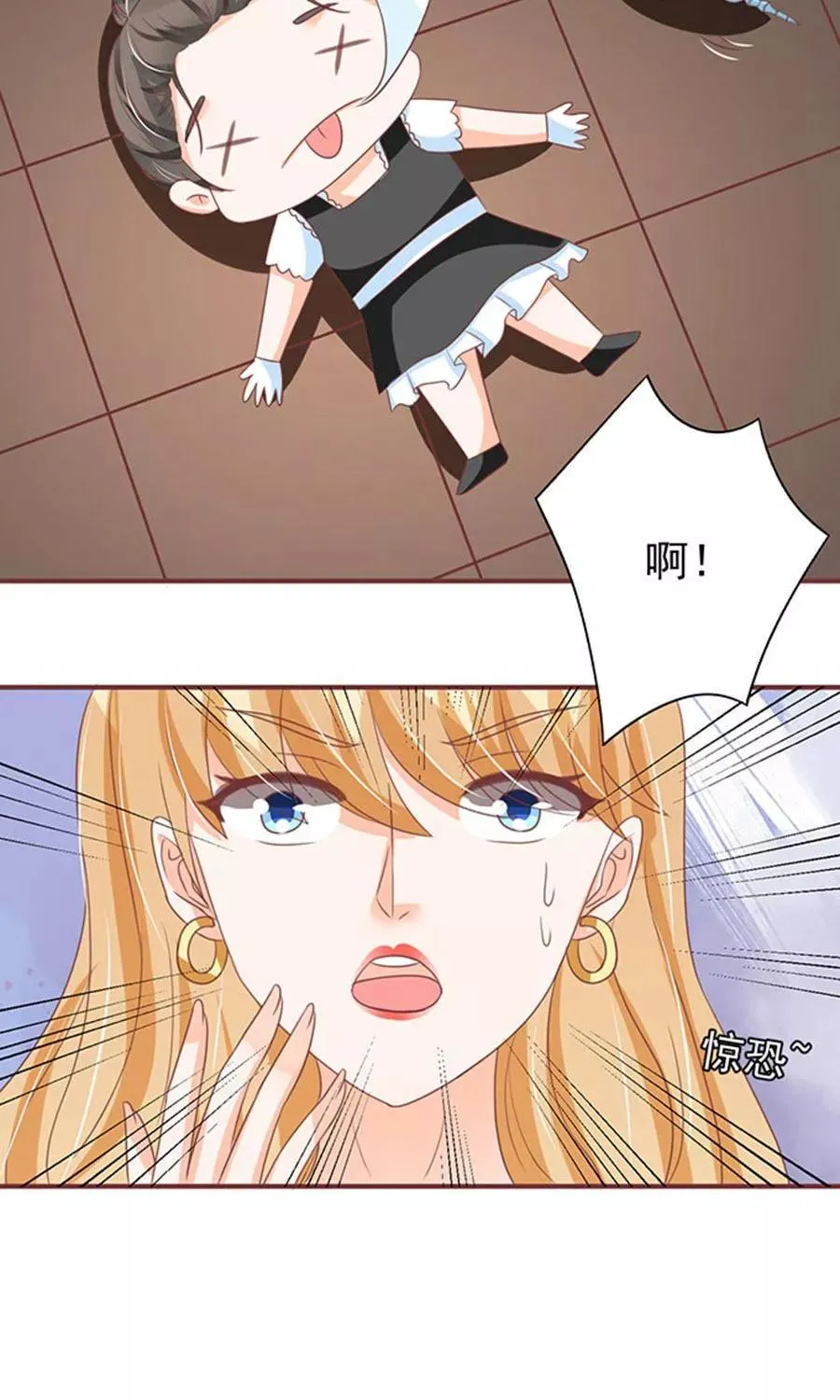 第147话 第4页