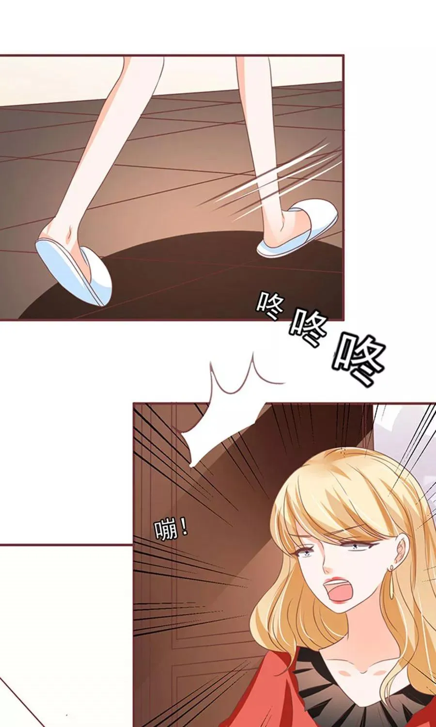 第147话 第5页