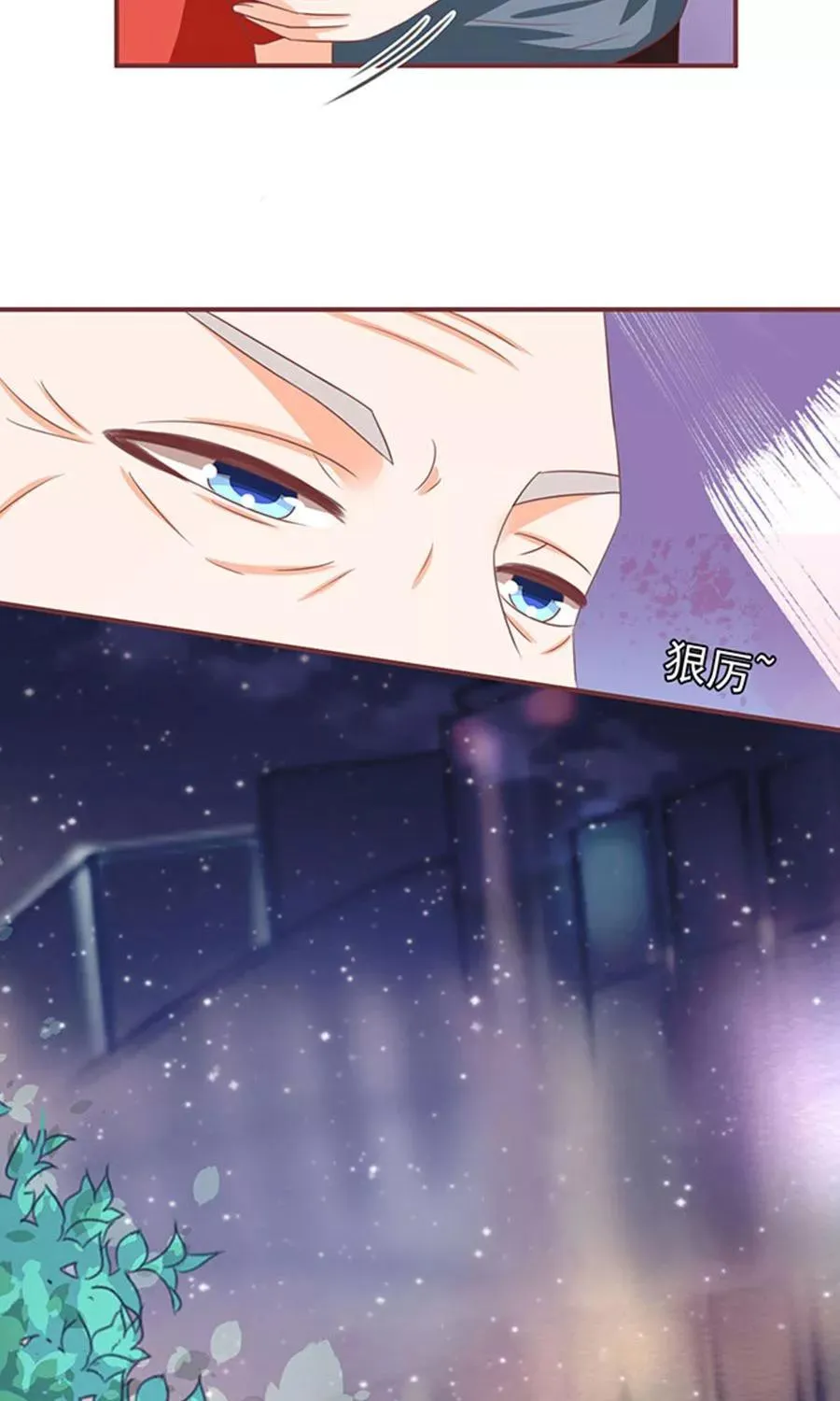 第147话 第9页