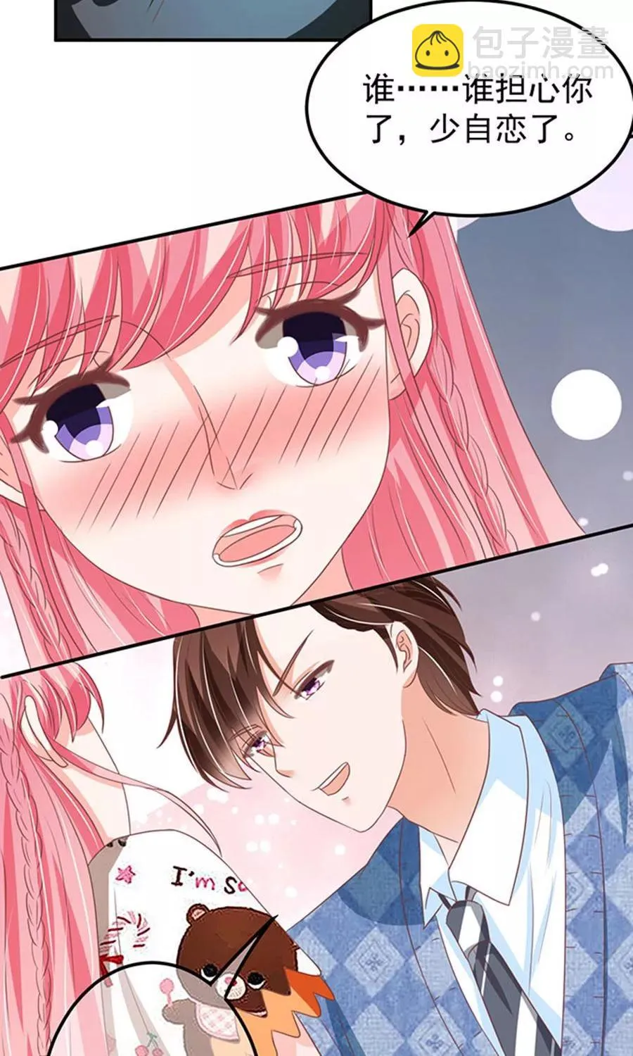 第147话 第23页