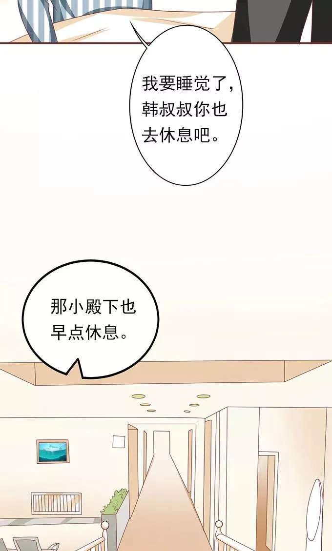 第148话 第10页